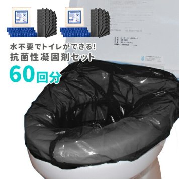 1-2W 簡易トイレ 30回分《2個セット》計60回分[災害用 非常用トイレ 凝固剤 防臭袋 ゴミ袋 セット 使い捨て 水なしで使える 災害用トイレ 消臭 除菌 簡易 トイレ 防災 備蓄 非常用 断水 洪水 地震]