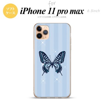 iPhone11ProMax iPhone11pro max スマホケース ソフトケース バタフライ 蝶 E 青 メンズ レディース nk-i11pm-tp317