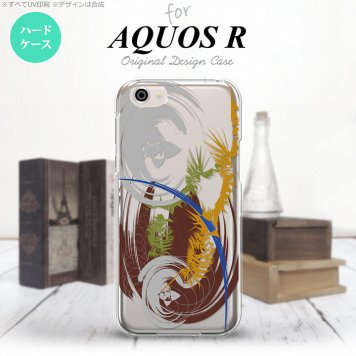 【SH03J】【スマホケース/スマホカバー】【アクオス R】SH03J スマホケース AQUOS R SH-03J カバー アクオス R アート 抜き茶 nk-sh03j-1270【メール便送料無料】