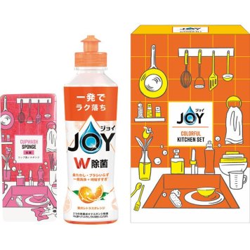 お中元 お返し 内祝い ギフト洗剤 ジョイカラフルキッチンセットCLFB-5  プチギフト 新築 お礼 引越し 志 仏事