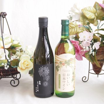  夏の純米吟醸酒と国産ワインセット(国産葡萄100％使用 おいしい日本ワイン 白ワイン やや辛口(山梨県)720ml金鯱 夏の純米吟醸夢吟醸(愛知県)720ml