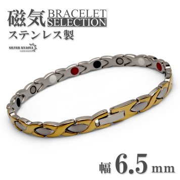 ステンレス 磁気ブレスレット メンズブレスレット お洒落 コンビカラー 磁石 ゴールド バイカラー 中折れ つけっぱなし スポーツ 男性 金属アレルギー対応
