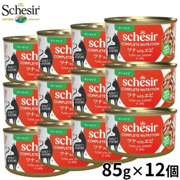Schesir シシア ツナwithエビ 猫缶 キャットフード 85g×12個