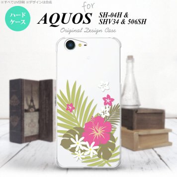 【SH04H】【スマホケース/スマホカバー】【アクオス ゼータ】SH04H スマホケース AQUOS ZETA SH04H カバー アクオス ゼータ ハイビスカスA クリア×ピンク nk-sh04h-1051【メール便送料無料】