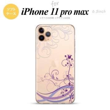 iPhone11ProMax iPhone11pro max スマホケース ソフトケース 草 ボタニカル 紫 メンズ レディース nk-i11pm-tp1623