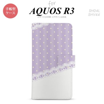 SH-04L/SHV44 AQUOS R3 手帳型スマホケース カバー ドット レース 薄紫  nk-004s-r3-dr1614