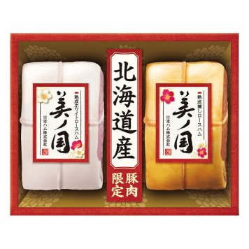 送料無料 お歳暮 日本ハム 北海道 プレミアム 美ノ国 20th特別セット UKH-59 ※11月21日から12月21日 北海道・沖縄・離島は配達不可 全国送料無料御中元ギフト早割お中元2026御中元御見舞お見舞いお取り寄せグルメスイーツ