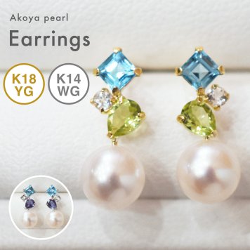 ［pearl617］ 6mm - 6.5mm ホワイトピンク 半貴石 ピアス あこや真珠