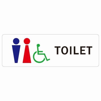 トイレ 案内 シール 男女 車椅子 Fタイプ 長方形 ドア 防水 屋内 屋外 サインステッカー ピクトサイン トイレマーク表示 案内 注意 施設 御手洗 TOILET おしゃれ シンプル 安全対策