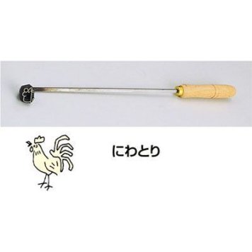TKG (Total Kitchen Goods) SA焼印ゴテ 十二支 にわとり WYK07010