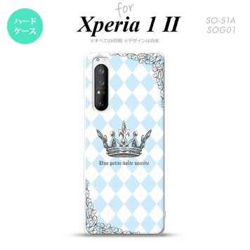 Xperia 1 II 5G スマホケース 背面カバー ストラップホール有り ハードケース 王冠 青 ストラップホール おしゃれ かわいい かっこいい メンズ レディース nk-xp12-1452