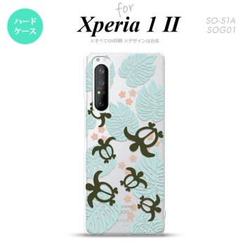 Xperia 1 II 5G スマホケース 背面カバー ストラップホール有り ハードケース ホヌ 小 クリア 青 ストラップホール おしゃれ かわいい かっこいい メンズ レディース nk-xp12-1463