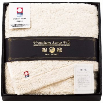 プレミアムロングパイル フェイスタオル アイボリー PLP-150 内祝 内祝い お祝 御祝 記念品 出産内祝い プレゼント 快気祝い 粗供養 引出物