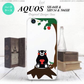 【SH04H】【スマホカバー/スマホケース】【メール便送料無料】【アクオス ゼータ】くまモン SH04H スマホケース AQUOS ZETA SH-04H カバー アクオス ゼータ くまモンとリンゴB nk-sh04h-km02