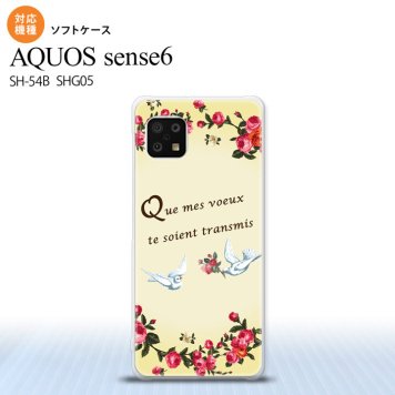 SH-54B SHG05 AQUOS sense6 スマホケース ソフトケース 鳥 バラ 黄 メンズ レディース nk-sens6-tp1441
