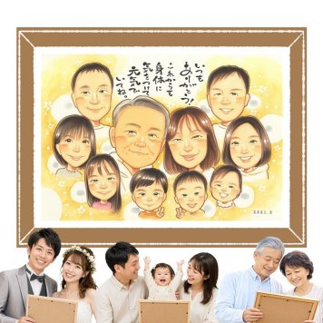 ギフト 似顔絵 感謝 贈り物 プレゼント 手描き 名入れ 記念日 誕生日 感謝 お祝い 記念 大人数 母 両親 家族 父 祖父母 下書き確認 修正無料 名入れ サプライズ 一生もの 似てる 親孝行 記念 思い出 感謝 結婚祝い 白寿祝い 引っ越し キレイ 卒寿祝い カラフル メモリアル 大量注文 ハロウィン 応援 初任給 ウェディングギフト 快気祝い おすすめ