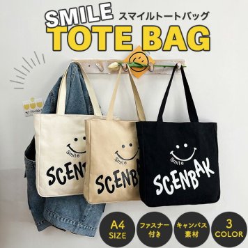 トートバッグ レディース ユニセックス A4サイズ キャンパス スマイル 笑顔 ファスナー付き 軽い かわいい おしゃれ 肩掛け 持ち手長め シンプル マチあり 母の日 ママバッグ 普段使い 大容量収納 大人可愛い 通勤 パート 通学 大学生 黒 白 ベージュ