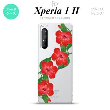 Xperia 1 II 5G スマホケース 背面カバー ストラップホール有り ハードケース ハイビスカス A 赤 ストラップホール おしゃれ かわいい かっこいい メンズ レディース nk-xp12-082