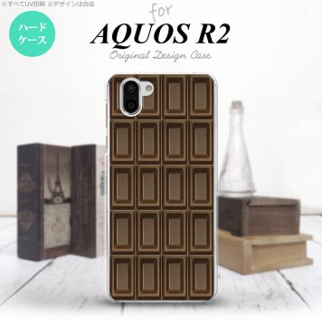AQUOS R2 アクオス アール2 SH-03K SHV42 専用 スマホケース カバー ハードケース チョコ nk-r2-736[スマホ,スマホケース,スマホカバー,ケース,カバー,ジャケット]