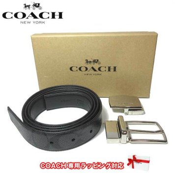 ●ギフトBOX付!!● コーチ アウトレット COACH アパレル メンズ 65242 シグネチャー リバーシブル ベルト ギフトセット CQ/BK(チャコール×ブラック)【RCP】【楽天カード分割】【メンズ】