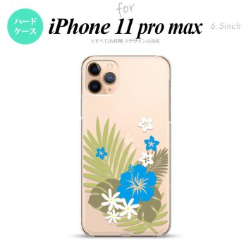 iPhone11ProMax iPhone11pro max スマホケース ハードケース ハイビスカス D クリア 水色 メンズ レディース nk-i11pm-1052