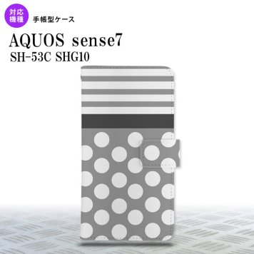 sense7 sense7 手帳型スマホケース カバー ドット ボーダー グレー 2022年 11月発売 nk-004s-sens7-dr781