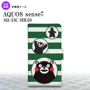 sense7 sense7 手帳型スマホケース カバー くまモン ボーダー 緑 2022年 11月発売 nk-004s-sens7-drkm33