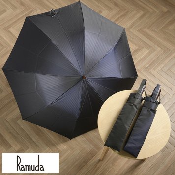 Ramuda 2段折りたたみ傘 裏ストライプ 58cm 8本骨 雨傘折りたたみ/軽量/高級/丈夫/