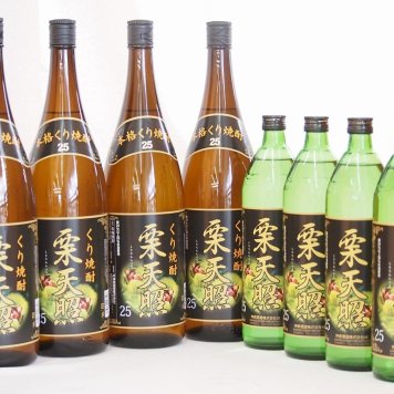 宮崎県神楽酒造 栗焼酎 栗天照8本セット900ml×4本 1800ml×4本