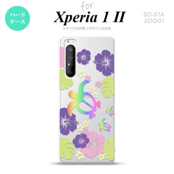 Xperia 1 II 5G スマホケース 背面カバー ストラップホール有り ハードケース ホヌ ハイビスカス クリア ストラップホール おしゃれ かわいい かっこいい メンズ レディース nk-xp12-685