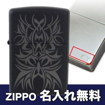 【名入れ無料】 ZIPPO ジッポー ライター TATTOO MARK タトゥーマーク 28686 #28686 ※名入れ選択の場合は代引不可