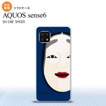 SH-54B SHG05 AQUOS sense6 スマホケース ソフトケース 能面 小面 青 メンズ レディース nk-sens6-tp1042