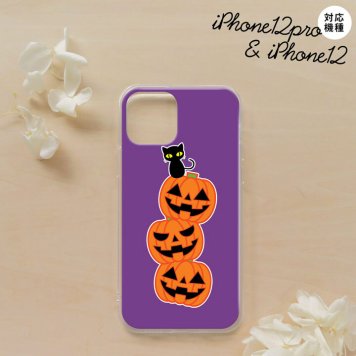 iPhone12/iPhone12pro iPhone12 / iPhone12pro スマホケース ソフトケース ハロウィン カボチャ 連 紫 メンズ レディース nk-i12-tp406