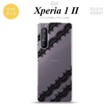 Xperia 1 II 5G スマホケース 背面カバー ストラップホール有り ソフトケース レース 帯 A 黒 ストラップホール おしゃれ かわいい かっこいい メンズ レディース nk-xp12-tp1096