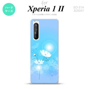 Xperia 1 II 5G スマホケース 背面カバー ストラップホール有り ハードケース コスモス 水色 ストラップホール おしゃれ かわいい かっこいい メンズ レディース nk-xp12-607