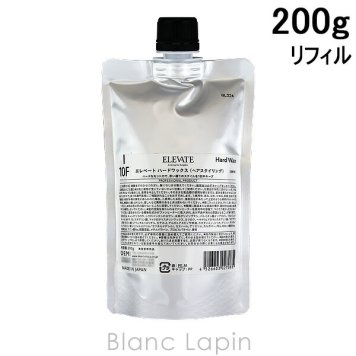 デミ DEMI エレベート ハードワックス10F 詰替え用 200g