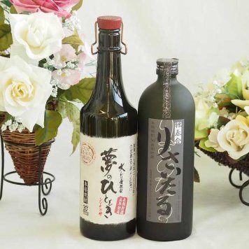 旨味がぎっしり詰まった本格麦焼酎お楽しみ2本セット(長期貯蔵りさいたる30度 長期熟成麦焼酎5年30度 夢のひととき) 720ml×2本