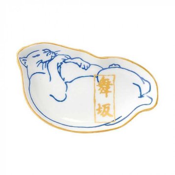 セトクラフト 豆皿 歌川国芳 猫飼好五十三疋 だいたか 浮世絵 陶器 和風 小皿 醤油皿 薬味皿 おしゃれ モダン ギフト 贈り物 芸術 アート 猫雑貨 ネコ グッズ キッチン用品 コレクション