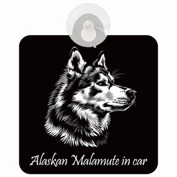 Alaskan Malamute アラスカンマラミュート Bタイプ 車 窓ガラス 吸盤タイプ 犬 かっこいい おしゃれ イラスト付 DOG IN CAR ドッグインカー ドッグオンボード 安全対策 セーフティサイン デコ 外出 ドライブ カーサイン 吸盤