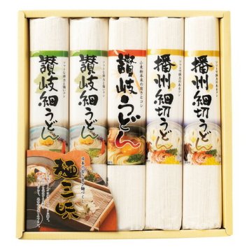 【送料無料・包装無料・のし無料】麺三昧  MYFG-150(A4)ギフト 敬老の日 入学祝い 卒業祝い 就職祝い 結婚祝い 誕生日 出産祝い 引越祝い 香典返し 新盆 初盆 御礼 お中元 内祝い 快気祝い ご挨拶 志 法事