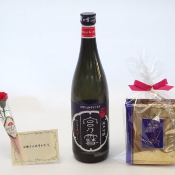 母の日 ギフトセット 日本酒セット 挽き立て珈琲(ドリップパック5パック)(宮崎本店 宮の雪 純米吟醸 720ml(三重県) 母の日カード お母さんありがとうカーネイション