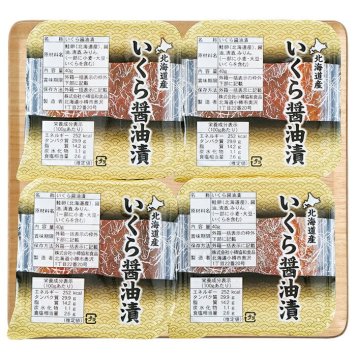 送料無料 お歳暮 北海道産 いくら?油漬け  ※11月9日から12月23日 北海道・沖縄・離島は配達不可 全国送料無料御中元ギフト早割お中元2026御中元御見舞お見舞いお取り寄せグルメスイーツ