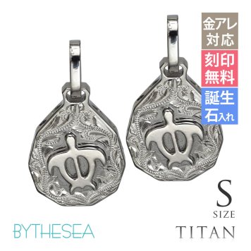 金属アレルギー対応 ペアペンダントトップ ハワイアンジュエリー 純チタン ペアペンダントトップ 刻印無料 誕生石 ホヌ ウミガメ ティアドロップ Sサイズ　チェーン別売りステンレスより軽く肌に優しい カップル プレゼント ハロウィン 【品番：TIP325SP】