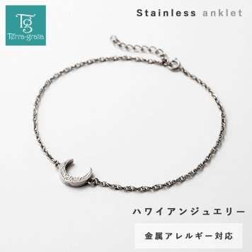 ハワイアンジュエリー ハワイアン アンクレット レディース ステンレス 月 三日月 ムーン フレンチロープチェーン 金属アレルギー対応 サージカルステンレス つけっぱなし スティールシルバーカラー テラグラティア Terra-gratia LadiesAnklet【gnkss21st】単品
