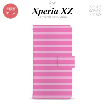 【手帳型 スマホ カバー ケース】【SO01J】【エクスペリア XZ 】手帳型 ケース SO-01J スマホ カバー XPERIA XZ エクスペリア ボーダー ピンク nk-004s-so01j-dr708【メール便送料無料】