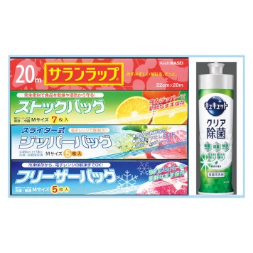 ロイヤルスタイルキッチンセット ／ざる 調理器具 キッチン用品 敬老の日 プレゼント ギフト お祝い いつ 70代 80代 メッセージ おじい おばあ 祖父母 お彼岸 お供え 秋 2026 送料無料 ギフト プレゼント プチギフト 内祝い 快気祝い 出産祝い 結婚祝い 引出物 新築祝い お返し