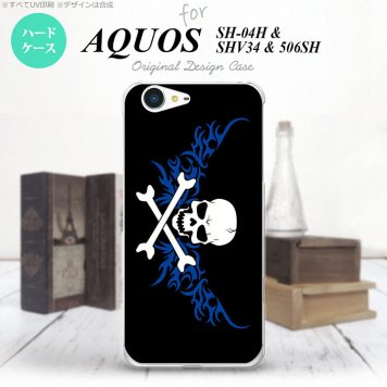 【SH04H】【スマホケース/スマホカバー】【アクオス ゼータ】SH04H スマホケース AQUOS ZETA SH04H カバー アクオス ゼータ ドクロ白横 青 nk-sh04h-879【メール便送料無料】