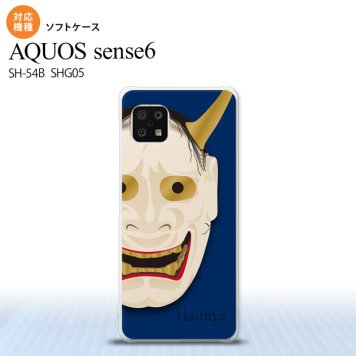 SH-54B SHG05 AQUOS sense6 スマホケース ソフトケース 能面 般若 青 メンズ レディース nk-sens6-tp1045