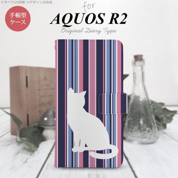 SH-03K/SHV42/706SH AQUOS R2 手帳型スマホケース カバー 猫 ストライプ 青ピンク  nk-004s-r2-dr965