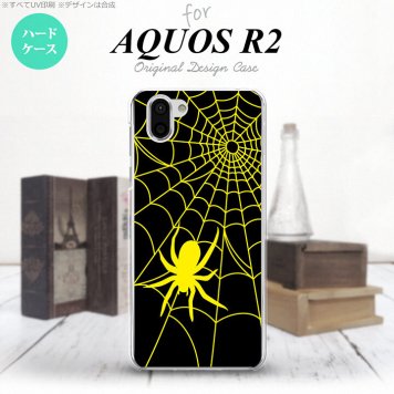 AQUOS R2 アクオス アール2 SH-03K SHV42 専用 スマホケース カバー ハードケース 蜘蛛の巣B 黄 nk-r2-940[スマホ,スマホケース,スマホカバー,ケース,カバー,ジャケット]